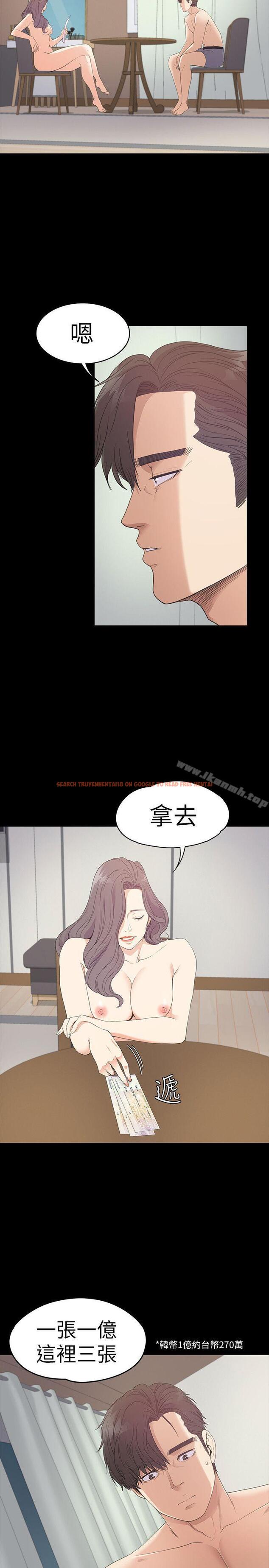 查看漫画江南羅曼史 - 第54話-你不是說這圈子沒真愛? - tymanga.com中的386573图片