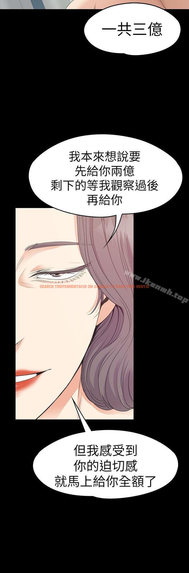 查看漫画江南羅曼史 - 第54話-你不是說這圈子沒真愛? - tymanga.com中的386576图片
