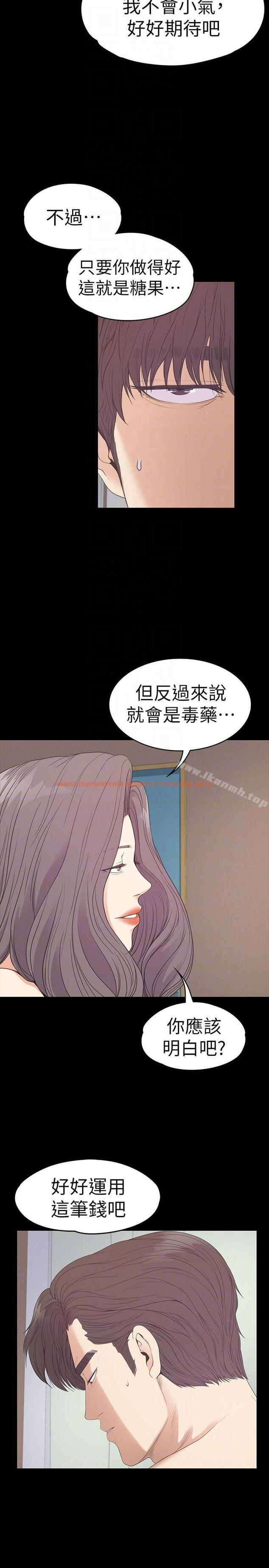 查看漫画江南羅曼史 - 第54話-你不是說這圈子沒真愛? - tymanga.com中的386581图片