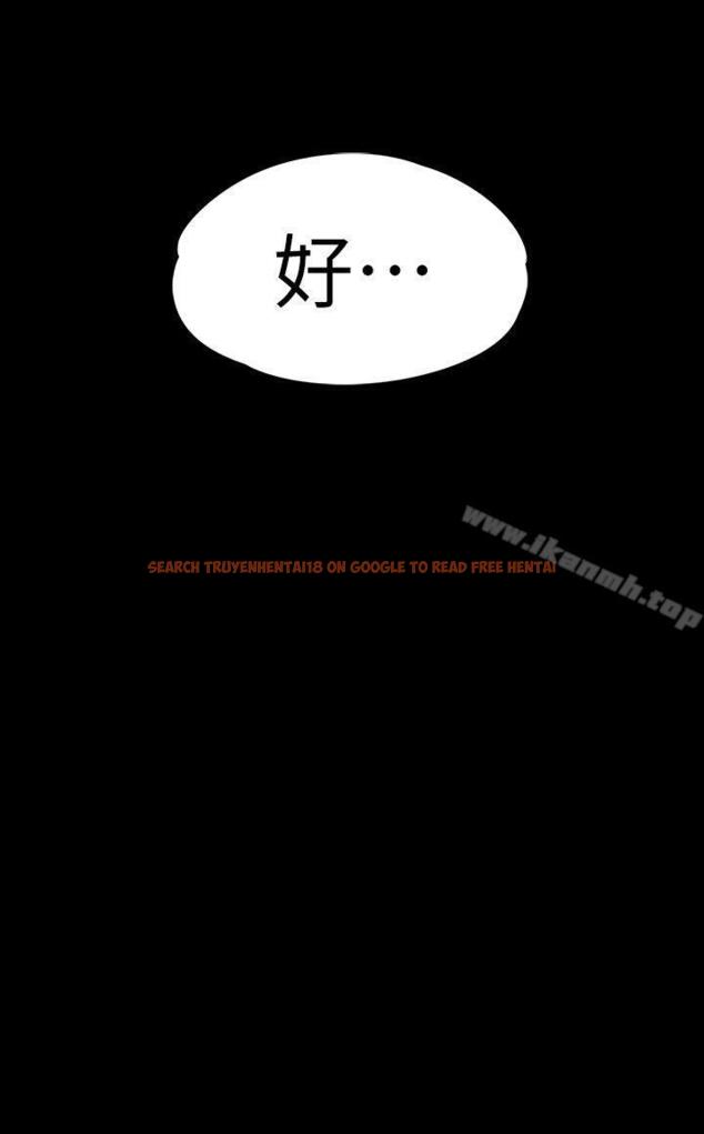 查看漫画江南羅曼史 - 第54話-你不是說這圈子沒真愛? - tymanga.com中的386583图片