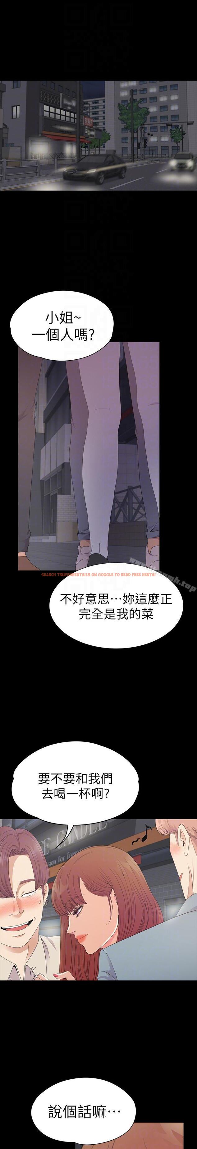查看漫画江南羅曼史 - 第54話-你不是說這圈子沒真愛? - tymanga.com中的386585图片