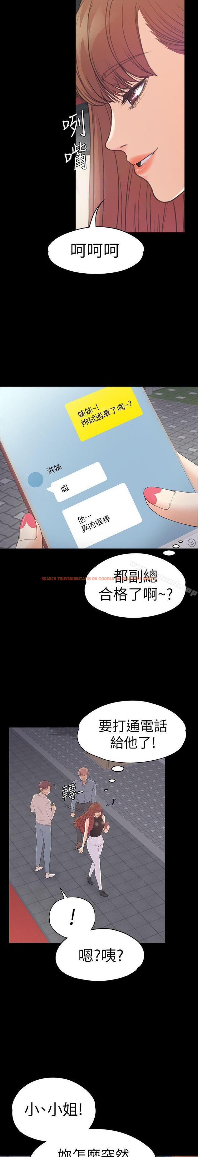 查看漫画江南羅曼史 - 第54話-你不是說這圈子沒真愛? - tymanga.com中的386587图片