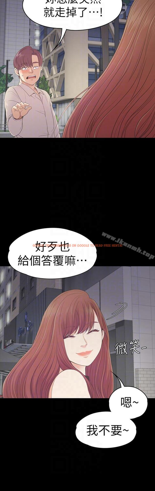 查看漫画江南羅曼史 - 第54話-你不是說這圈子沒真愛? - tymanga.com中的386590图片