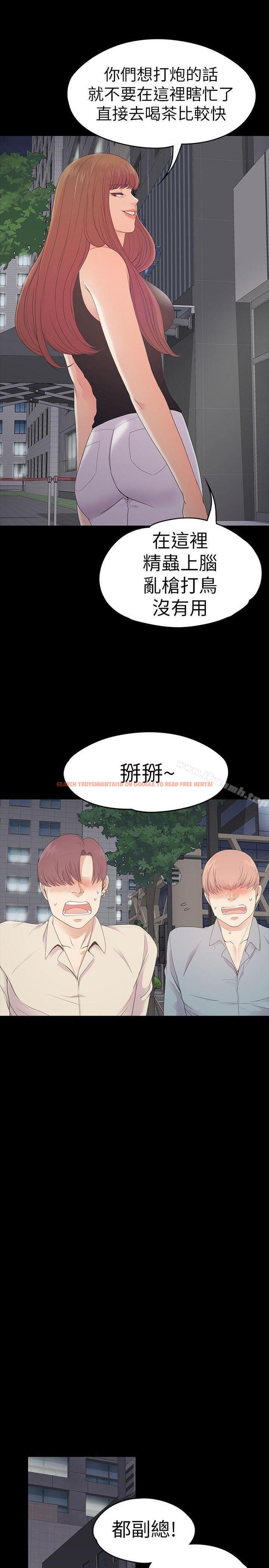 查看漫画江南羅曼史 - 第54話-你不是說這圈子沒真愛? - tymanga.com中的386591图片