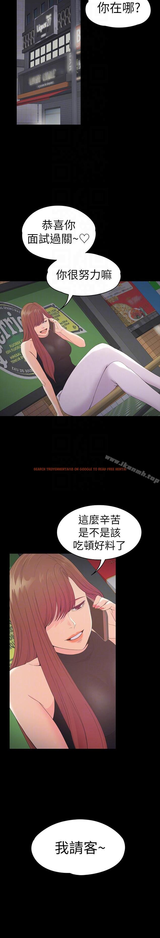 查看漫画江南羅曼史 - 第54話-你不是說這圈子沒真愛? - tymanga.com中的386594图片