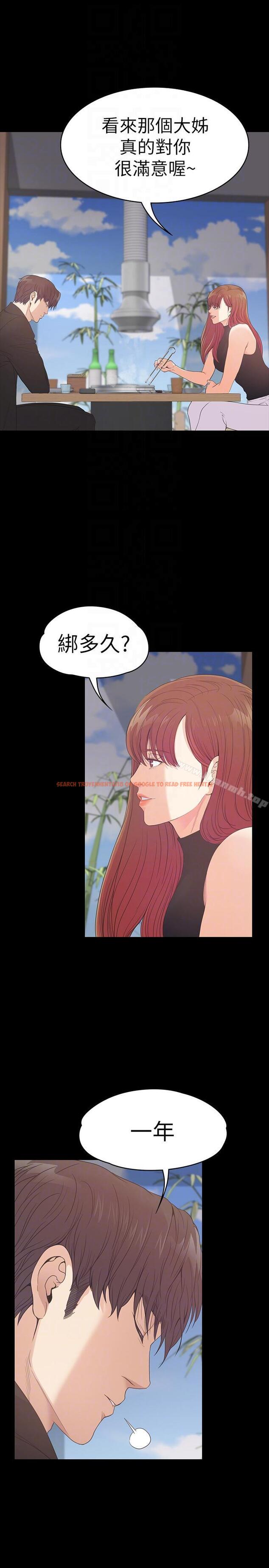 查看漫画江南羅曼史 - 第54話-你不是說這圈子沒真愛? - tymanga.com中的386597图片