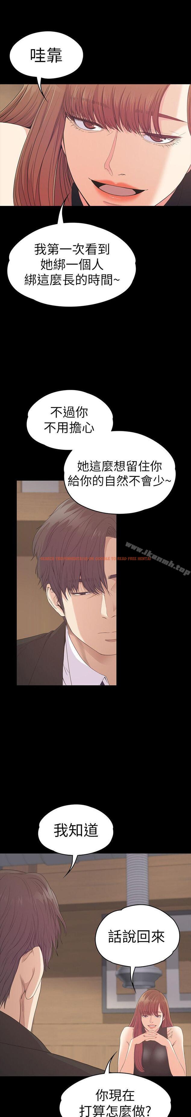 查看漫画江南羅曼史 - 第54話-你不是說這圈子沒真愛? - tymanga.com中的386598图片