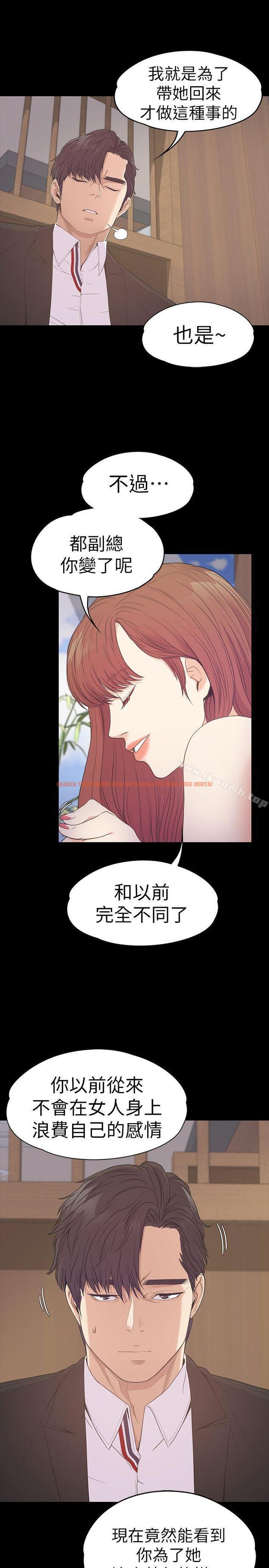 查看漫画江南羅曼史 - 第54話-你不是說這圈子沒真愛? - tymanga.com中的386601图片