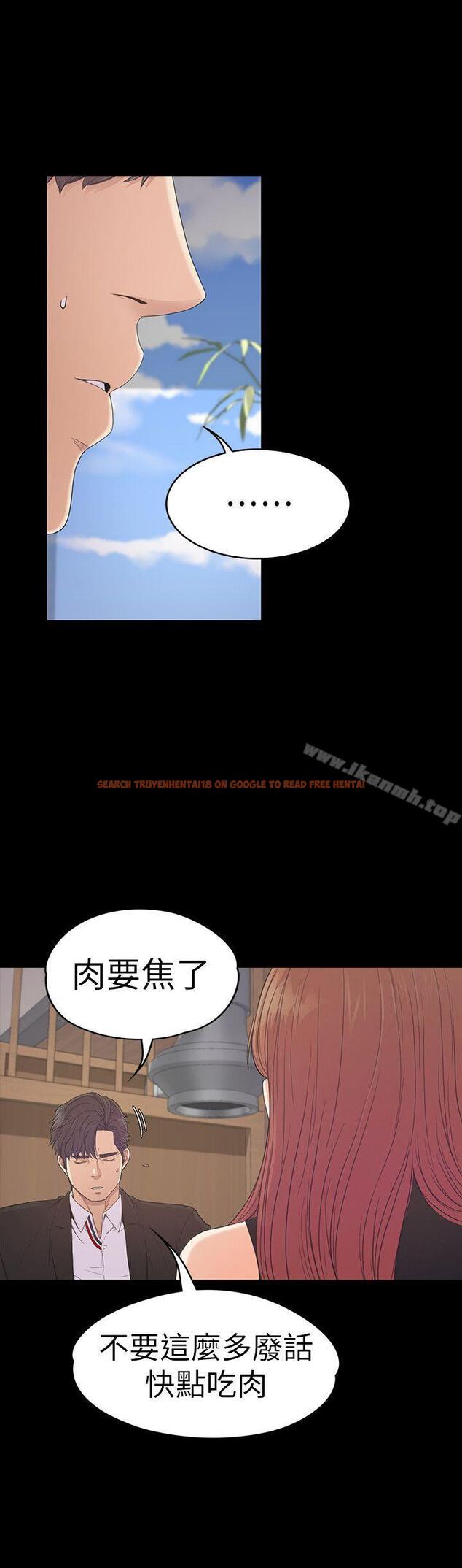 查看漫画江南羅曼史 - 第54話-你不是說這圈子沒真愛? - tymanga.com中的386609图片