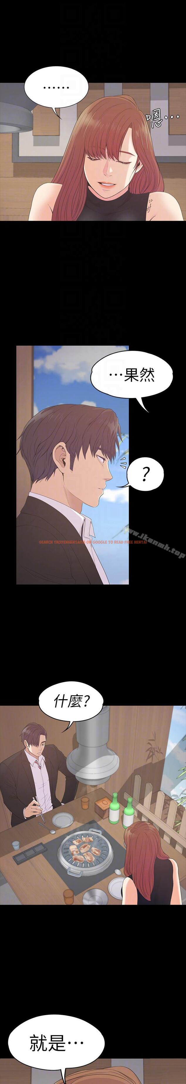 查看漫画江南羅曼史 - 第54話-你不是說這圈子沒真愛? - tymanga.com中的386612图片