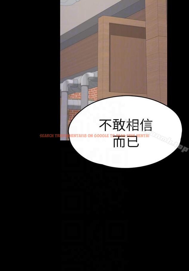 查看漫画江南羅曼史 - 第54話-你不是說這圈子沒真愛? - tymanga.com中的386618图片