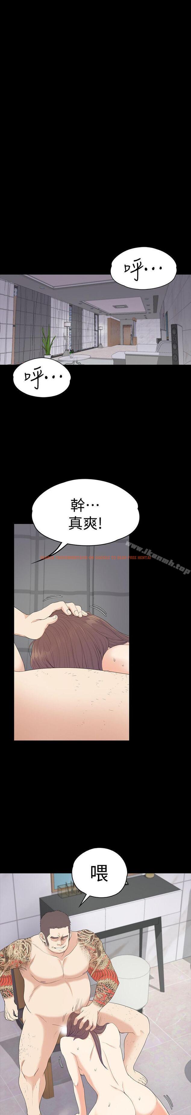 查看漫画江南羅曼史 - 第54話-你不是說這圈子沒真愛? - tymanga.com中的386619图片