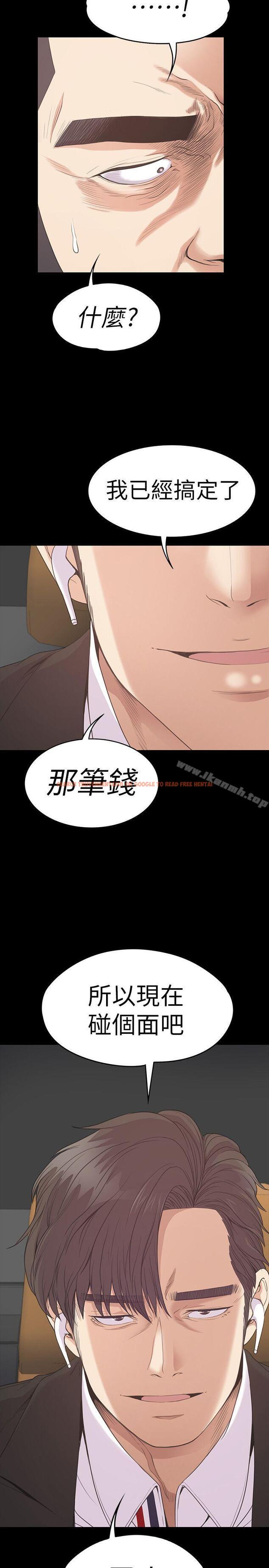 查看漫画江南羅曼史 - 第54話-你不是說這圈子沒真愛? - tymanga.com中的386641图片