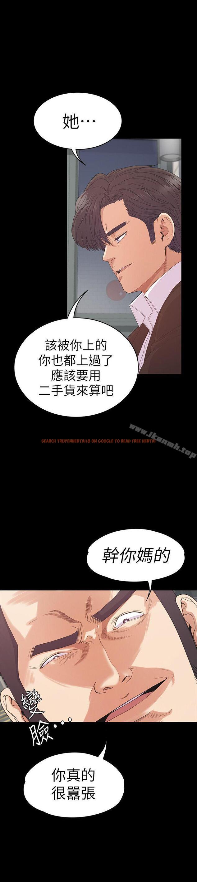查看漫画江南羅曼史 - 第55話-和朵兒重逢 - tymanga.com中的386658图片