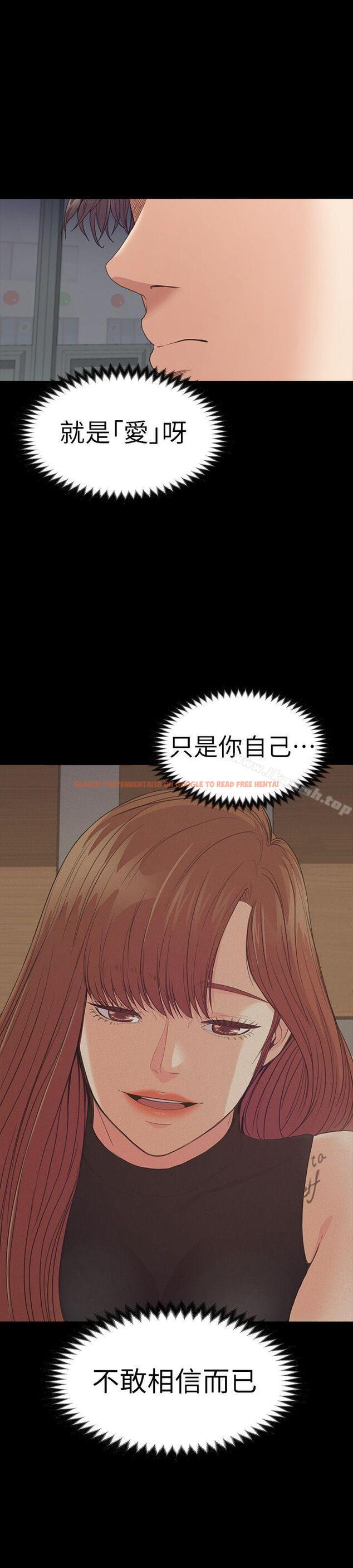 查看漫画江南羅曼史 - 第55話-和朵兒重逢 - tymanga.com中的386667图片