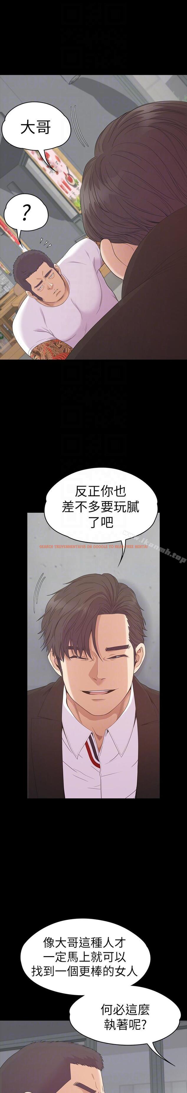 查看漫画江南羅曼史 - 第55話-和朵兒重逢 - tymanga.com中的386668图片