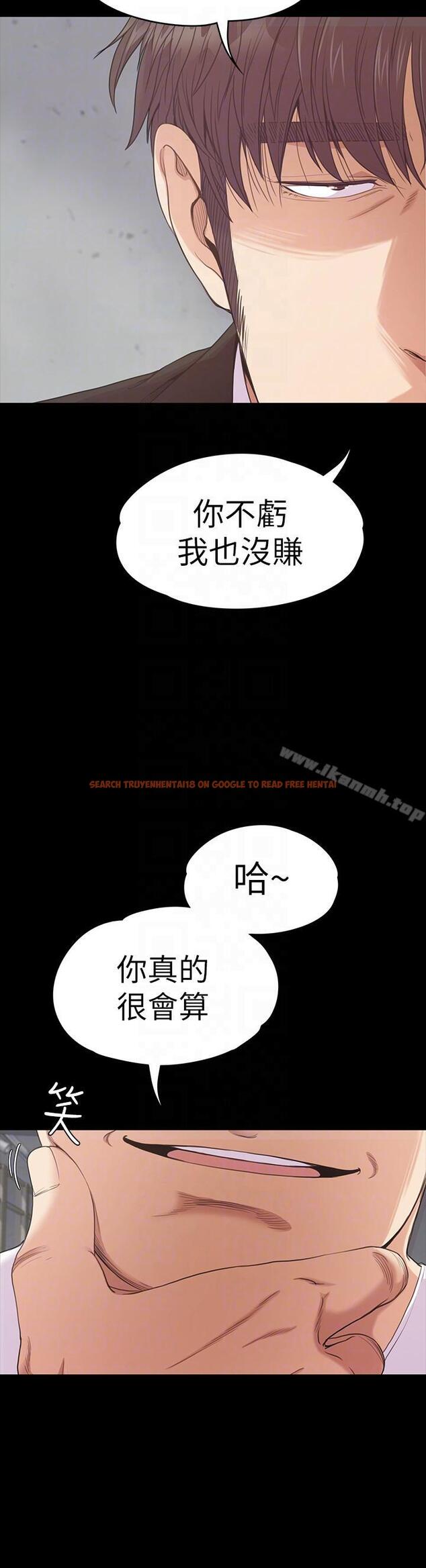 查看漫画江南羅曼史 - 第55話-和朵兒重逢 - tymanga.com中的386677图片