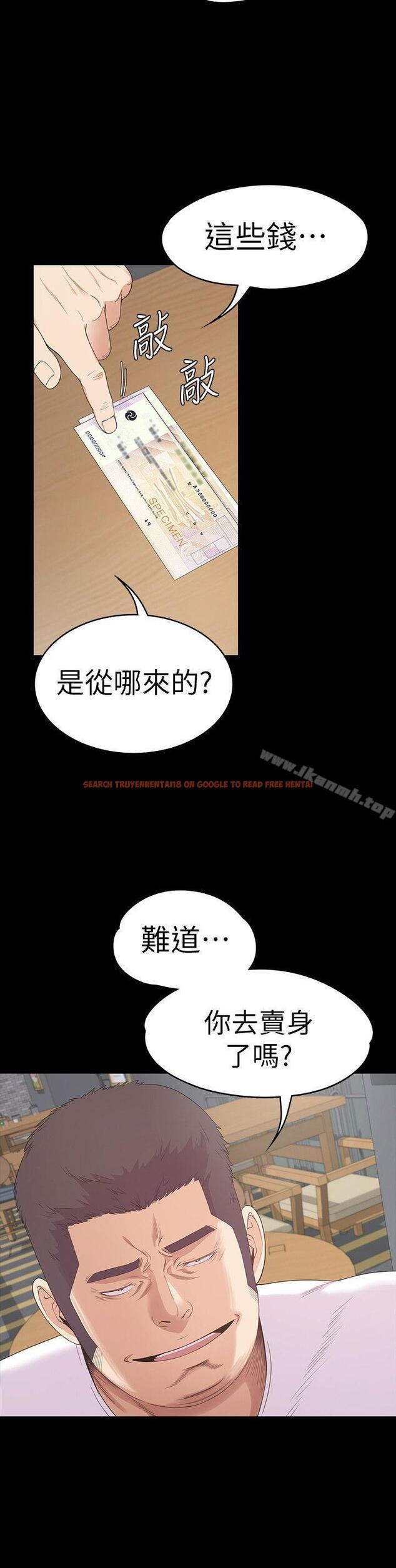 查看漫画江南羅曼史 - 第55話-和朵兒重逢 - tymanga.com中的386686图片