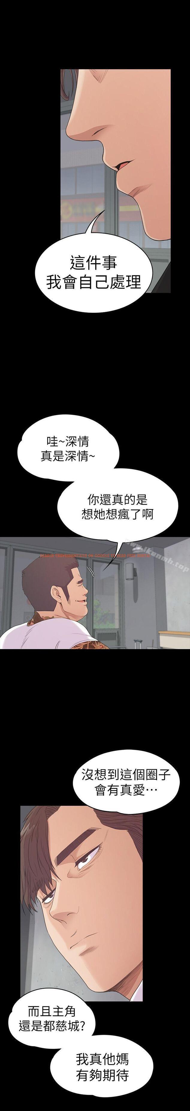 查看漫画江南羅曼史 - 第55話-和朵兒重逢 - tymanga.com中的386697图片