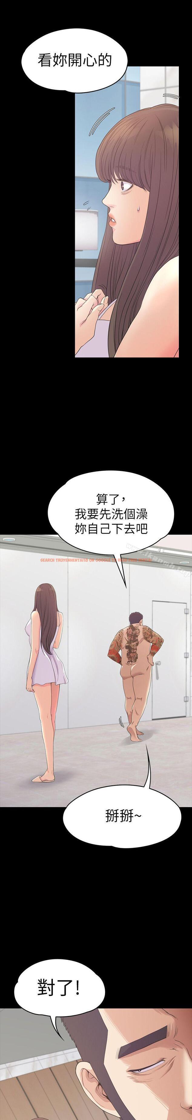 查看漫画江南羅曼史 - 第55話-和朵兒重逢 - tymanga.com中的386707图片