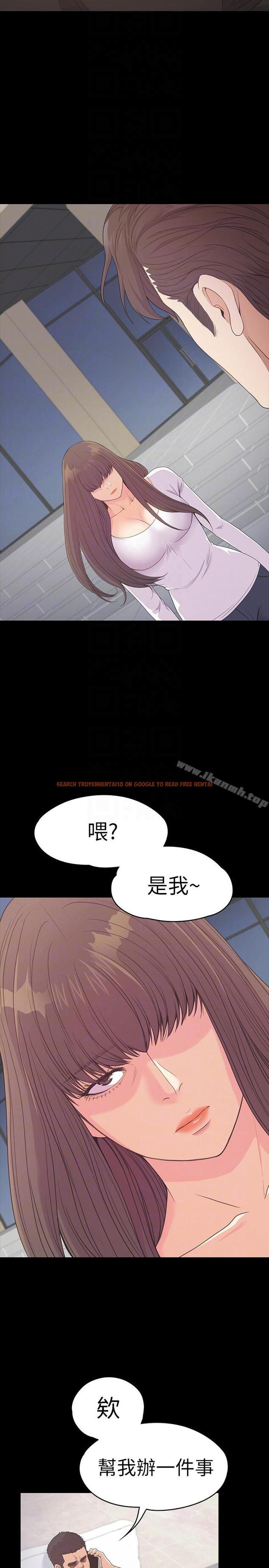 查看漫画江南羅曼史 - 第55話-和朵兒重逢 - tymanga.com中的386724图片