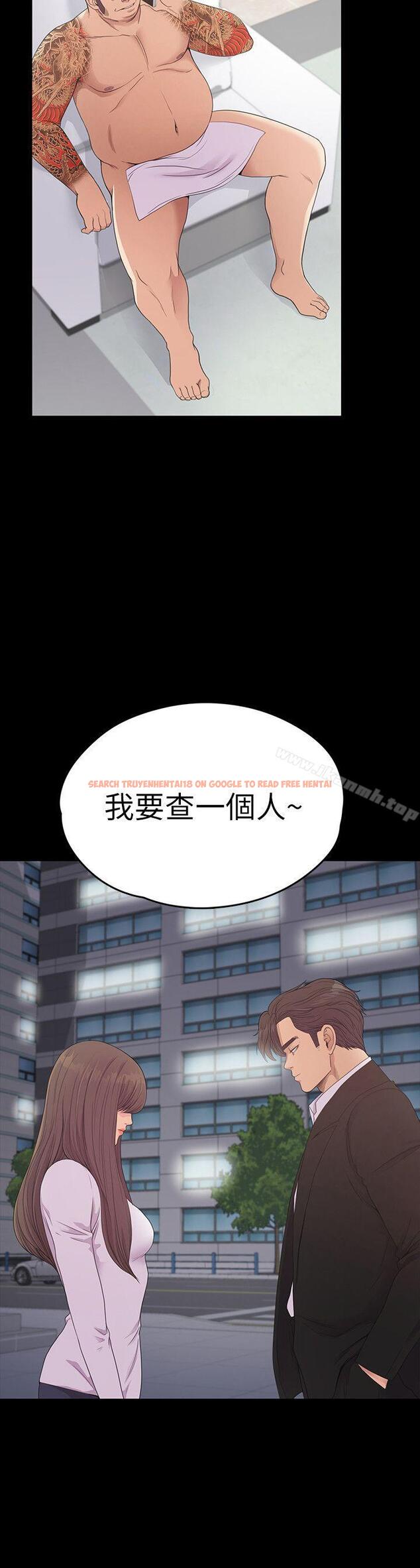查看漫画江南羅曼史 - 第55話-和朵兒重逢 - tymanga.com中的386728图片
