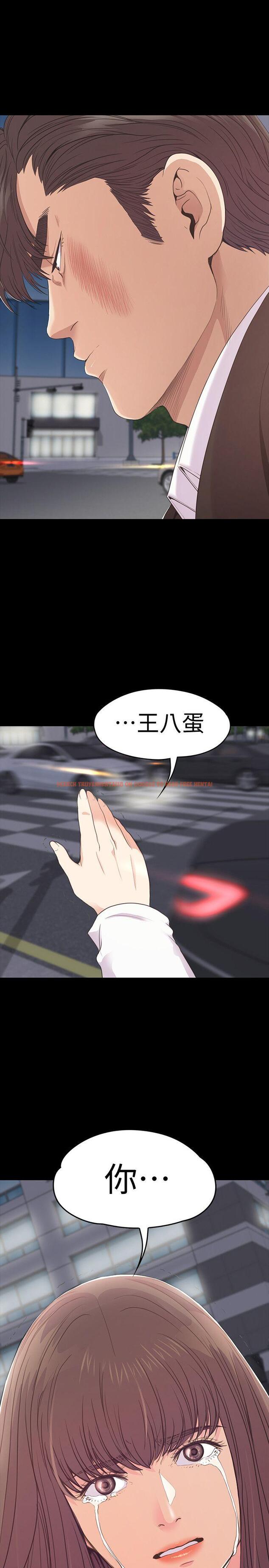 查看漫画江南羅曼史 - 第55話-和朵兒重逢 - tymanga.com中的413013图片