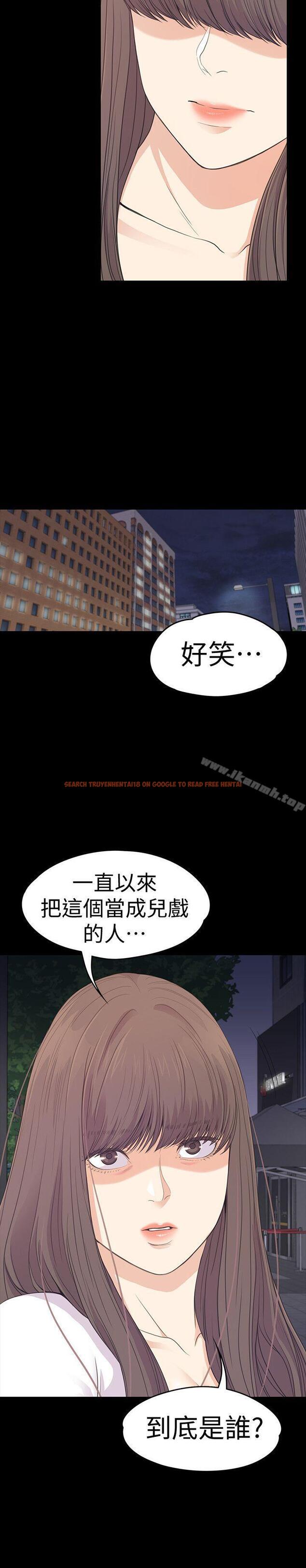 查看漫画江南羅曼史 - 第56話-因為我愛妳 - tymanga.com中的386766图片