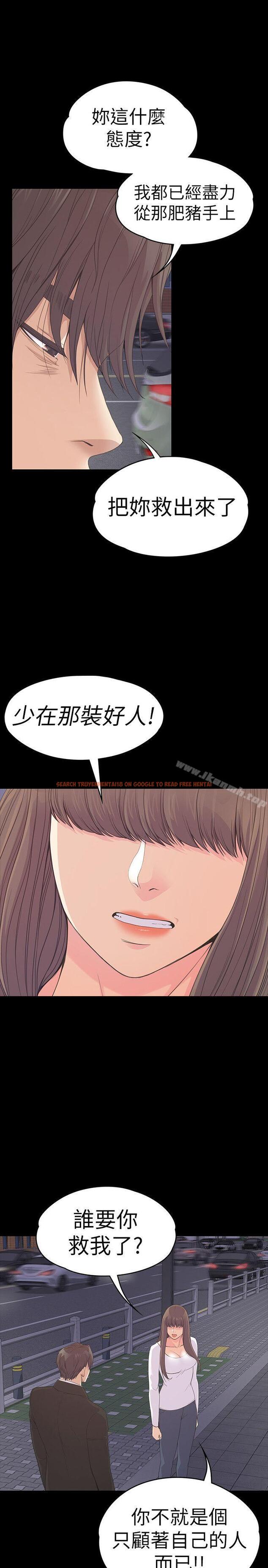 查看漫画江南羅曼史 - 第56話-因為我愛妳 - tymanga.com中的386771图片