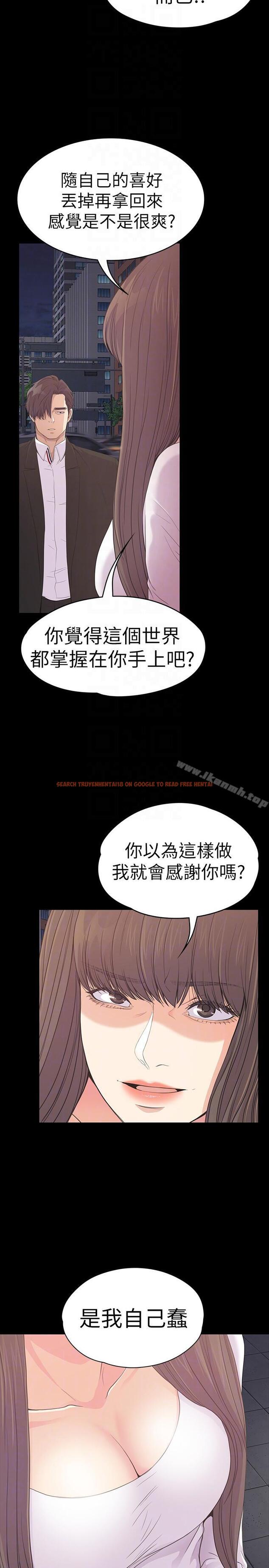 查看漫画江南羅曼史 - 第56話-因為我愛妳 - tymanga.com中的386773图片