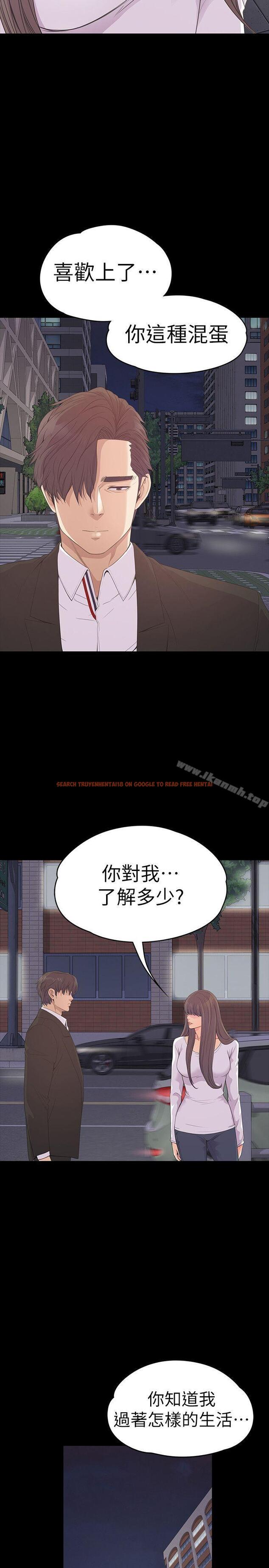 查看漫画江南羅曼史 - 第56話-因為我愛妳 - tymanga.com中的386777图片