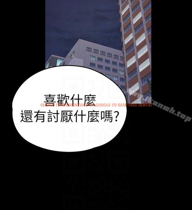 查看漫画江南羅曼史 - 第56話-因為我愛妳 - tymanga.com中的386778图片