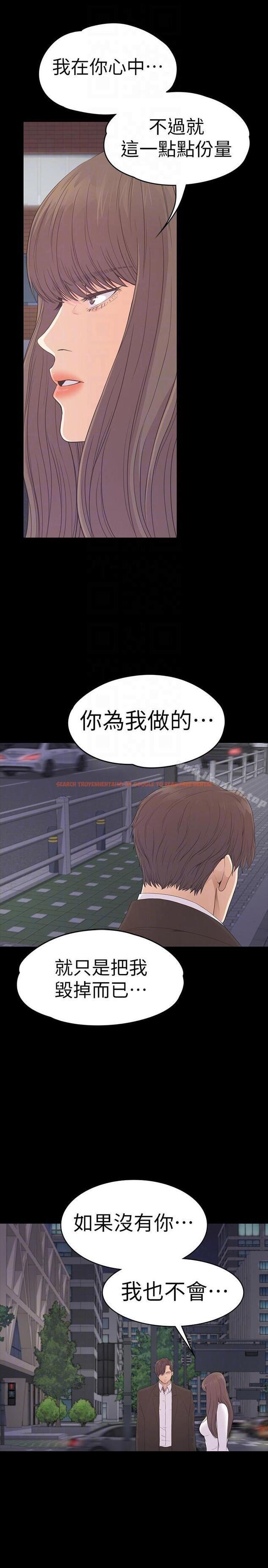查看漫画江南羅曼史 - 第56話-因為我愛妳 - tymanga.com中的386785图片