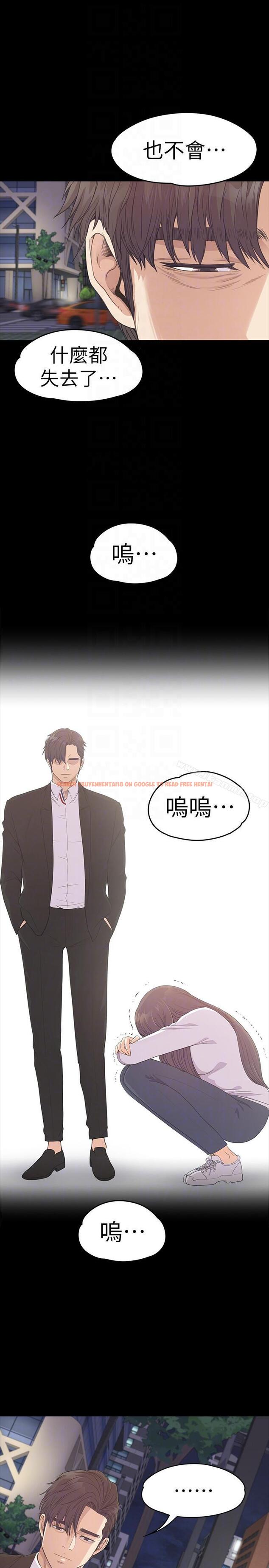 查看漫画江南羅曼史 - 第56話-因為我愛妳 - tymanga.com中的386791图片