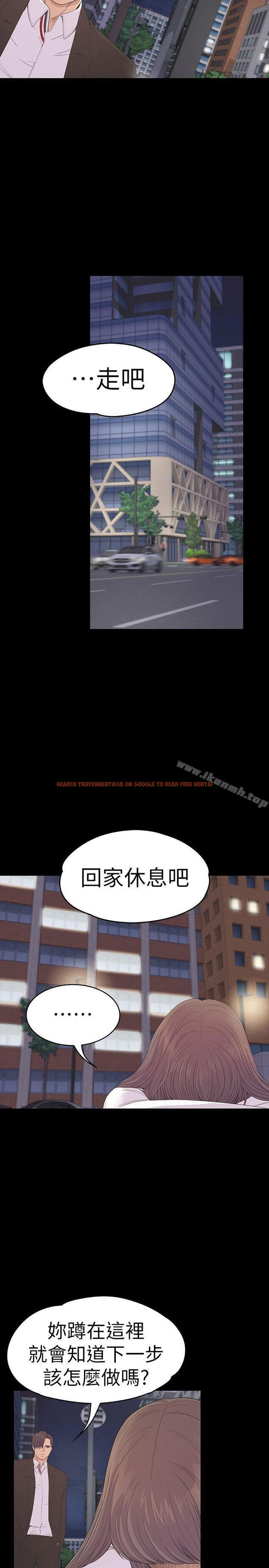 查看漫画江南羅曼史 - 第56話-因為我愛妳 - tymanga.com中的386792图片