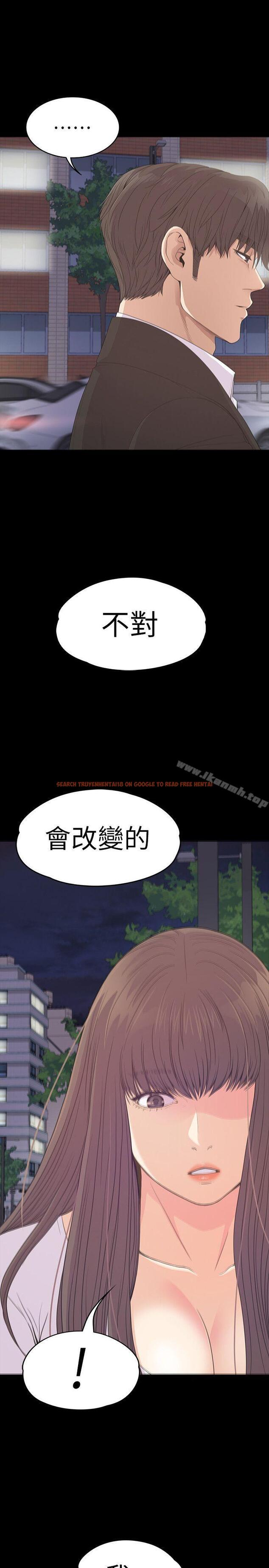 查看漫画江南羅曼史 - 第56話-因為我愛妳 - tymanga.com中的386815图片