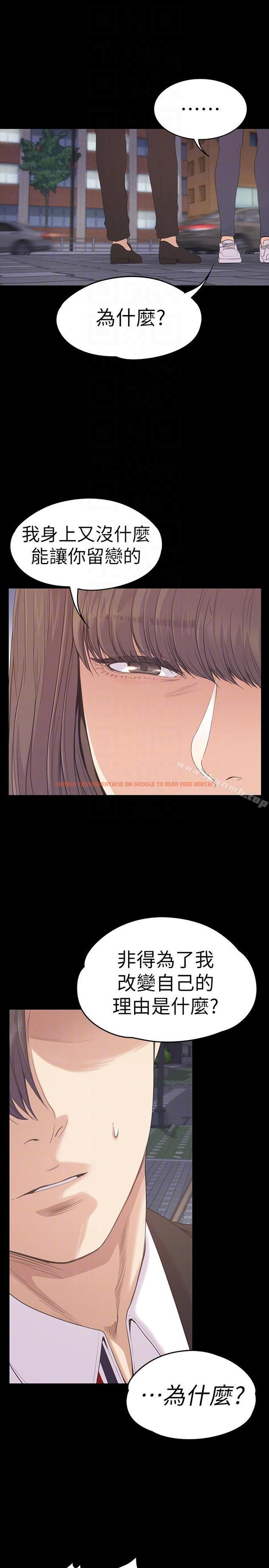 查看漫画江南羅曼史 - 第56話-因為我愛妳 - tymanga.com中的386826图片