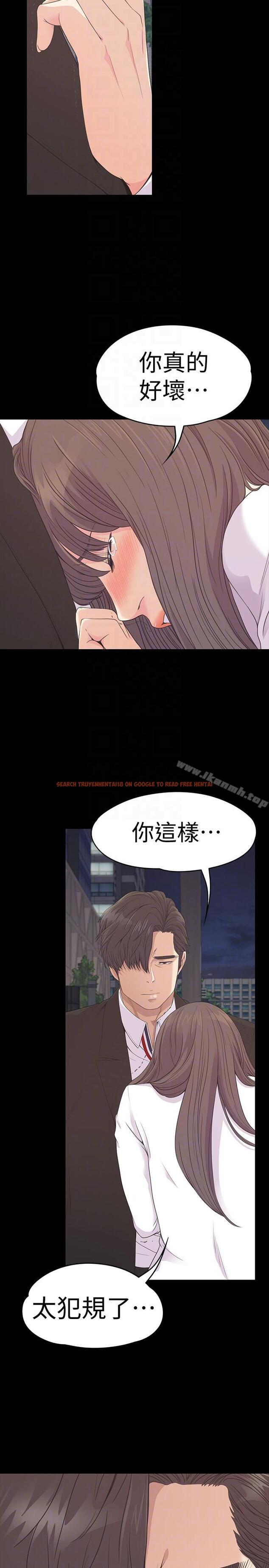 查看漫画江南羅曼史 - 第56話-因為我愛妳 - tymanga.com中的386836图片