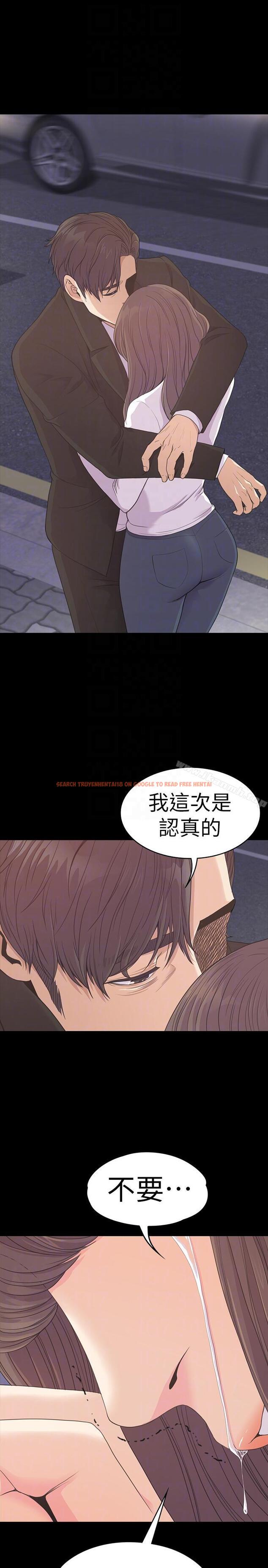 查看漫画江南羅曼史 - 第56話-因為我愛妳 - tymanga.com中的386843图片
