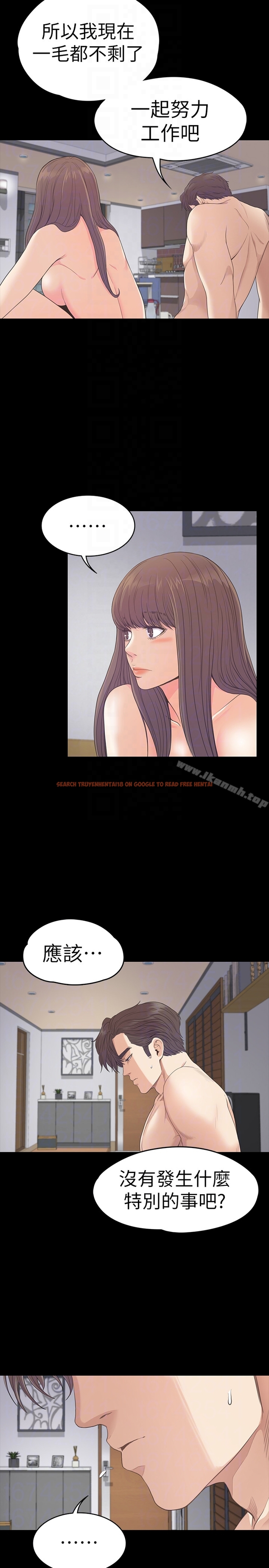 查看漫画江南羅曼史 - 第57話-洪會長的召喚 - tymanga.com中的386986图片