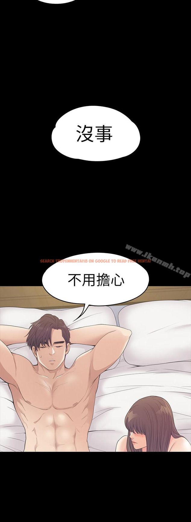 查看漫画江南羅曼史 - 第57話-洪會長的召喚 - tymanga.com中的386995图片