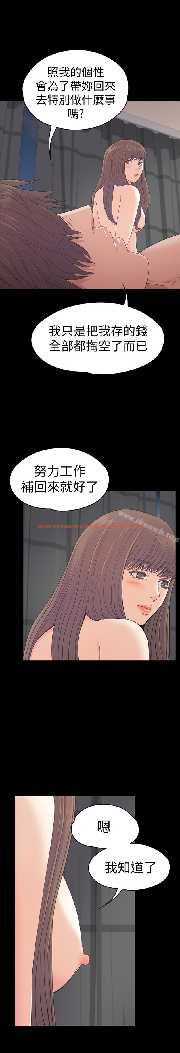 查看漫画江南羅曼史 - 第57話-洪會長的召喚 - tymanga.com中的387000图片