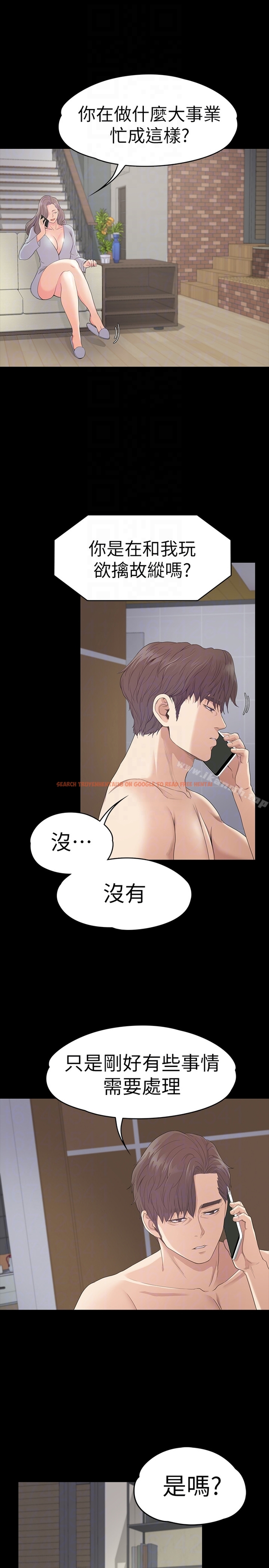 查看漫画江南羅曼史 - 第57話-洪會長的召喚 - tymanga.com中的387040图片