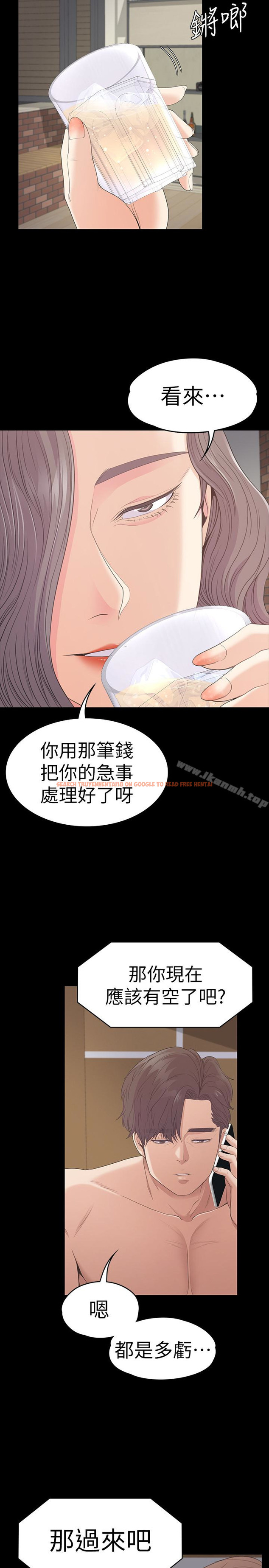 查看漫画江南羅曼史 - 第57話-洪會長的召喚 - tymanga.com中的387046图片