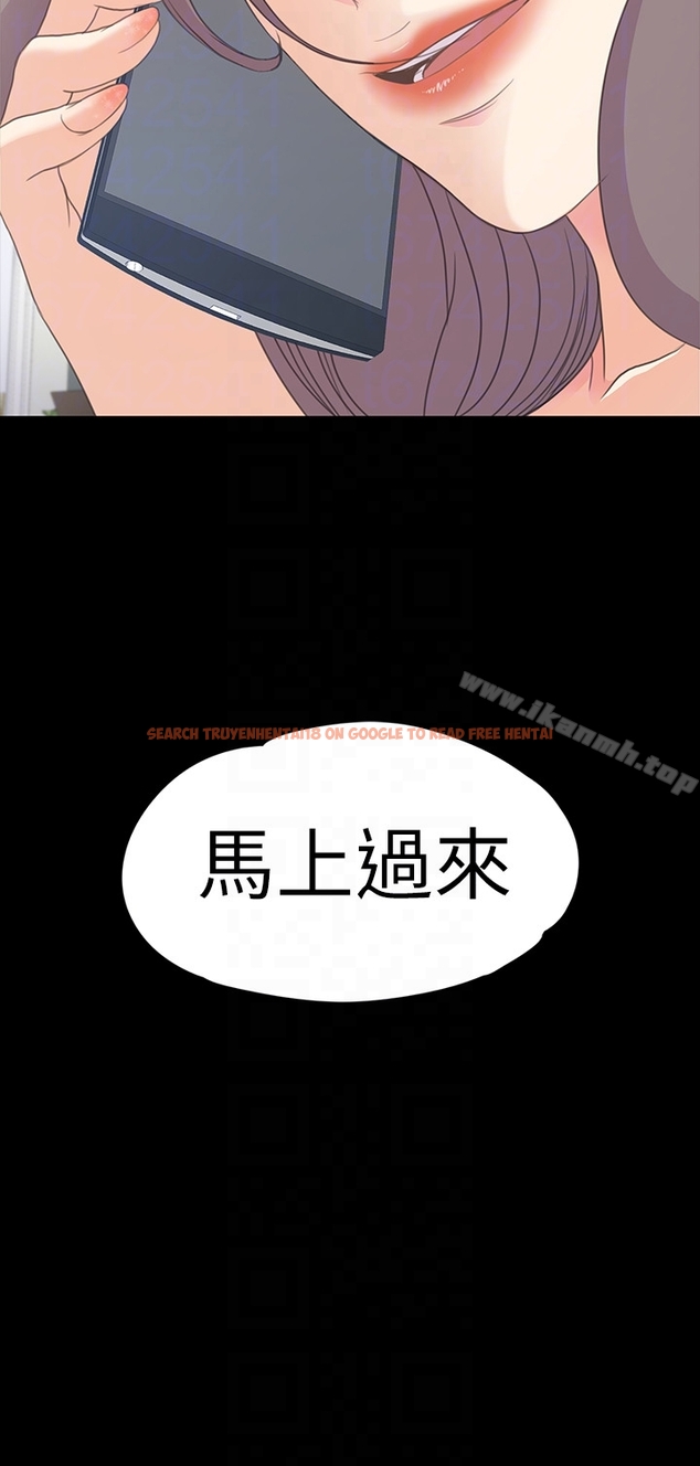 查看漫画江南羅曼史 - 第57話-洪會長的召喚 - tymanga.com中的387066图片