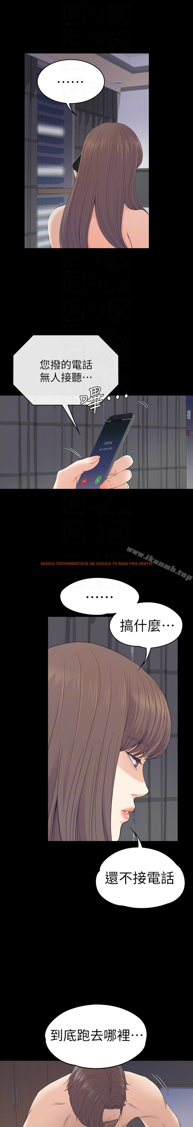 查看漫画江南羅曼史 - 第58話-你隱瞞我什麼? - tymanga.com中的387114图片