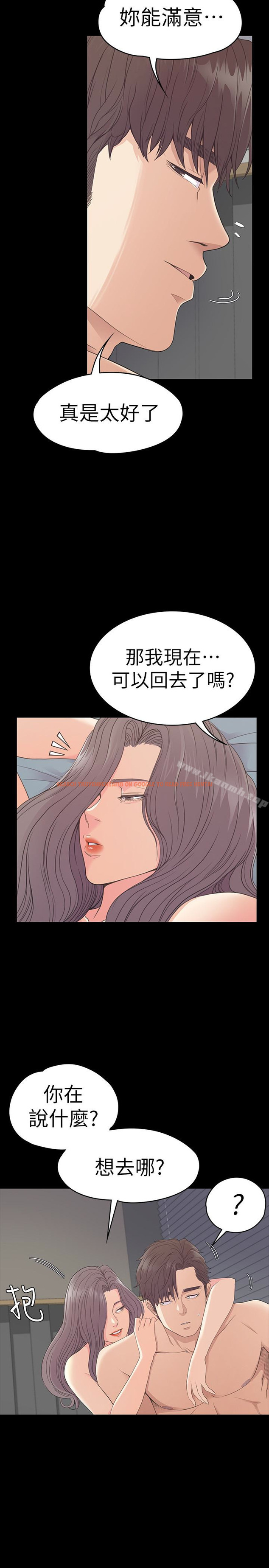 查看漫画江南羅曼史 - 第58話-你隱瞞我什麼? - tymanga.com中的387131图片
