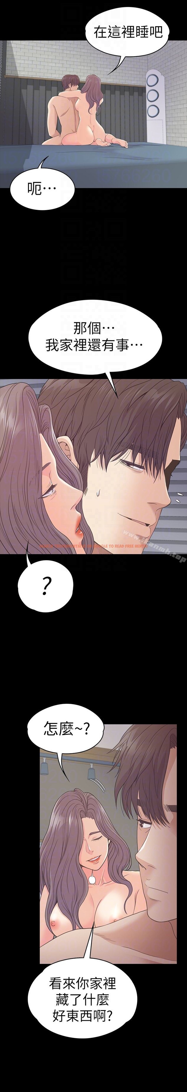 查看漫画江南羅曼史 - 第58話-你隱瞞我什麼? - tymanga.com中的387138图片