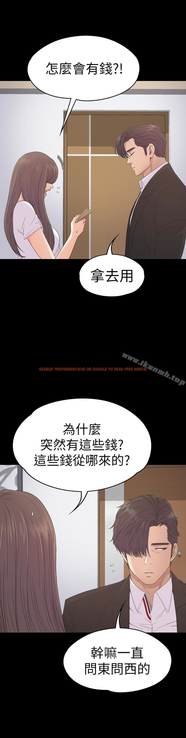 查看漫画江南羅曼史 - 第58話-你隱瞞我什麼? - tymanga.com中的387169图片