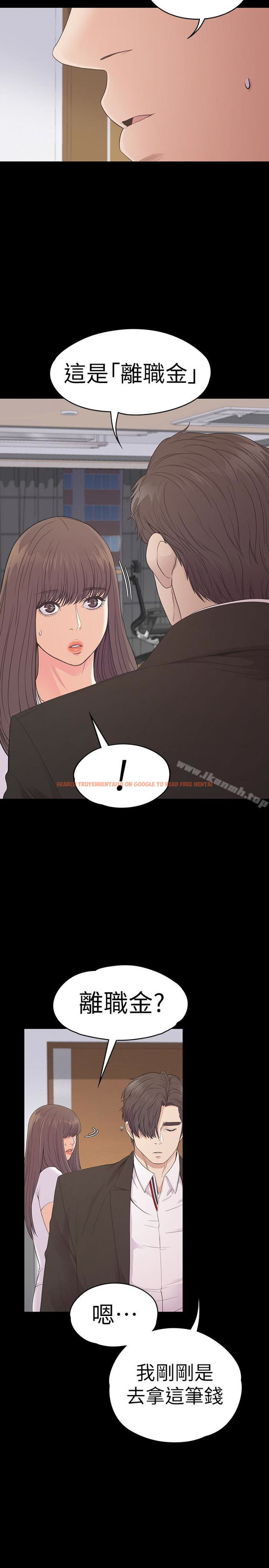 查看漫画江南羅曼史 - 第58話-你隱瞞我什麼? - tymanga.com中的387182图片
